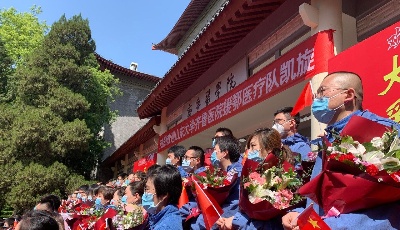 海報直擊|“我們回來了！”山東醫療隊最后一批返魯隊員結束休整，回家團聚！