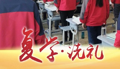 這就是山東丨不負春光好讀書