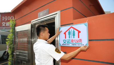 推进垃圾分类和环卫作业一体化  交运集团打造垃圾分类“青岛模式”