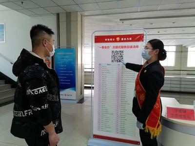 莱西市审批局发起突破莱西攻势打造一流营商环境