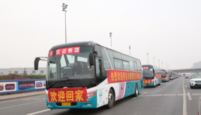 迎英雄回家交運集團接機青島援鄂醫(yī)療隊