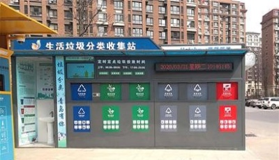 产生者付费 生活垃圾将步入“分类计价、计量收费”时代