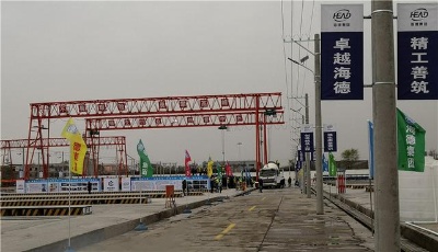 新機場高速連接線工程全線第一片預制箱梁由青島海德工程集團順利澆筑完成