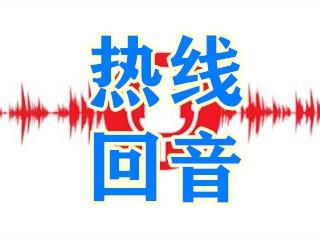 我市哪些医院就诊需要提前申请健康通行码？我省在稳外贸稳外资方面有哪些新政策？12345帮您梳理