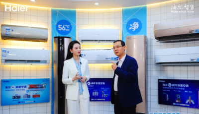 開新風損失熱量？別只看換氣時間，海爾新風空調做到全屋恒溫