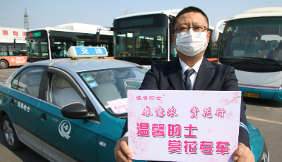 “溫馨的士”開通賞花專車  特殊群體享受免費賞花專車服務(wù)