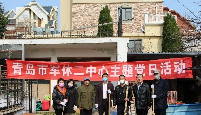 “助人者人恒助之，今天我也帮帮您”  青岛市军休二中心开展主题党日活动