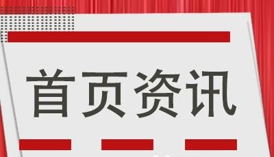 全國首發(fā)！青島軌道交通落地試點數(shù)字人民幣無網(wǎng)無電支付應用