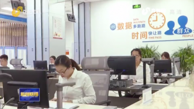 【习近平总书记视察山东两周年综述】新旧动能转换再起势 高质量发展谋新篇