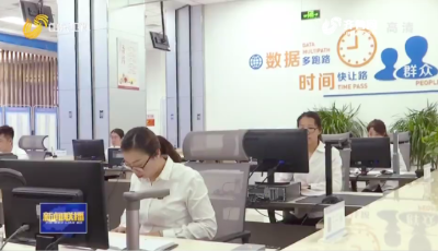 【習近平總書記視察山東兩周年綜述】新舊動能轉換再起勢 高質量發展謀新篇