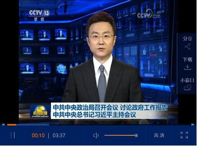 联播+｜两会前夕 习近平主持这个重要会议部署10个“要” 