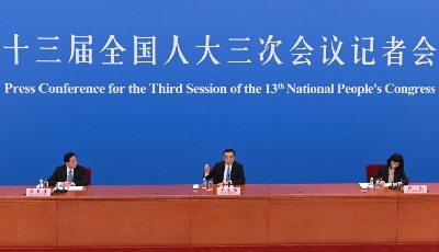 （兩會受權(quán)發(fā)布）李克強(qiáng)總理出席記者會并回答中外記者提問