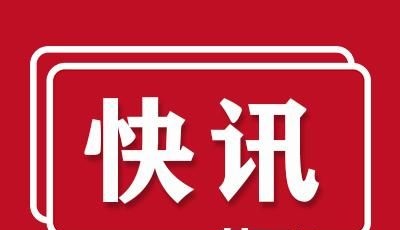 俄罗斯总统普京与美国总统拜登将于6月16日举行会晤