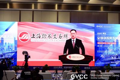 上交所阙波：科创板注册制的实践，为创投风投机构投资科创产业提供了新机遇