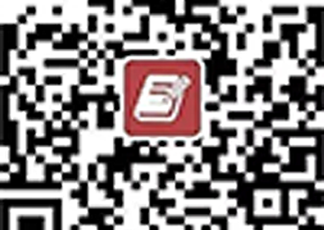 習近平對毛南族實現整族脫貧作出重要指示