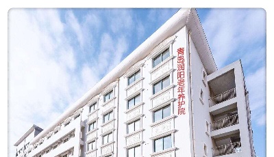青島潤(rùn)陽(yáng)老年養(yǎng)護(hù)院  聚合醫(yī)養(yǎng)資源 親民價(jià)格托起暮年幸福
