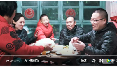 這里是山東：溫馨的家