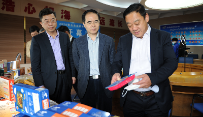 2020青岛渔业品牌线上推介会开幕