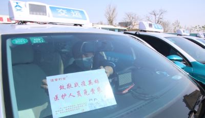 致敬戰疫英雄  溫馨的士公司開展“護士節”愛心義運活動