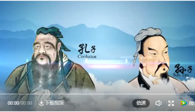 這里是山東：厚重的書