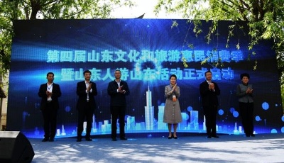 這就是山東·“云”游齊魯|發(fā)放消費券、開通水上航線，@山東人，解鎖“五一”新玩法！