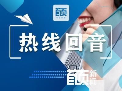 银保监会等部委出台政策，降低企业综合融资成本，12345帮您梳理