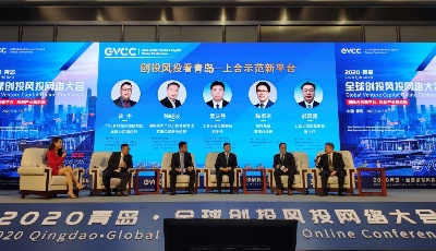 聚集效应显现，前7月青岛备案私募基金达到691家