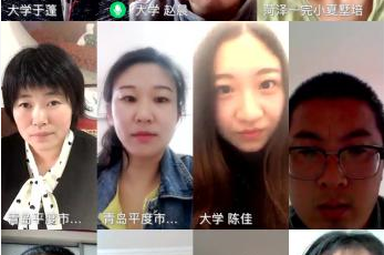 云上教學不打折，一線教師有話說” ———青島、平度、菏澤三地線上英語教學研討活動