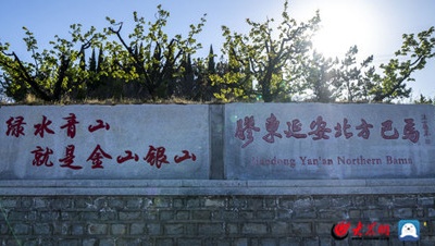 紅色精神不老 綠色發(fā)展常青——龍口市庵夼村弘揚(yáng)紅色文化引領(lǐng)綠色發(fā)展紀(jì)實