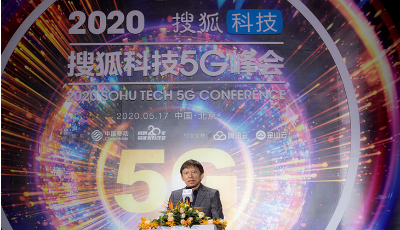 搜狐推視頻分屏連麥互動(dòng)直播  張朝陽(yáng)：6月8日試水直播帶貨