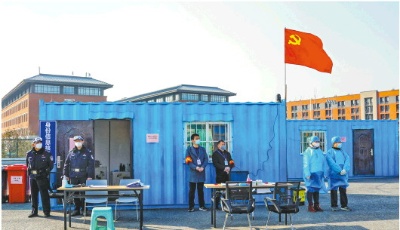 山東深入貫徹落實習近平總書記重要指示要求紀實④:全面從嚴治黨，涵養風清氣正的政治生態