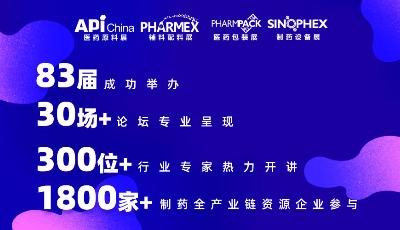 【展訊】6月9-11日，API China與您相約中鐵·青島世界博覽城