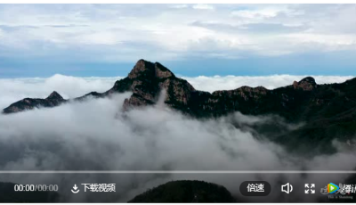 這里是山東：多彩的畫