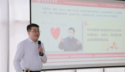 青島理工大學(xué)書記、校長“組團”同步開講“復(fù)學(xué)第一課”