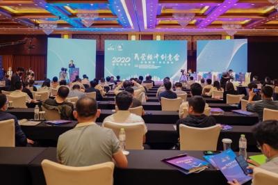 企业唱“主角”部门当“场务” 首季民营经济创意会促64亿元项目落地