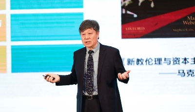 张瑞敏首次论述物联网时代的新增长引擎