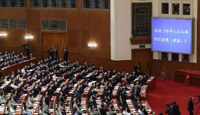 新時(shí)代的人民法典——《中華人民共和國民法典》誕生記