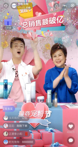 总裁躬身入局 安利跻身单场直播带货亿元俱乐部
