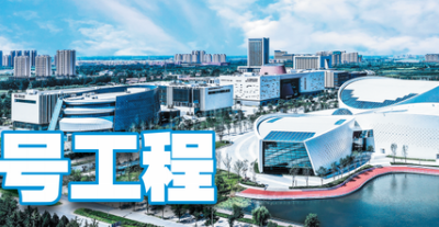 這就是山東｜92個重點外商投資項目集中簽約，他們緣何鐘情山東？