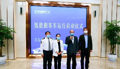 推進(jìn)新能源汽車和無(wú)人駕駛等領(lǐng)域合作  交運(yùn)與青島國(guó)際院士港攜手打造城市交通生態(tài)圈