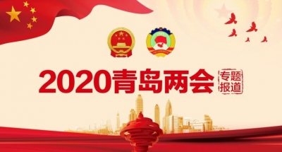 我向两会说句话｜青岛如何让人才进得来留得住：拆门槛筑金巢