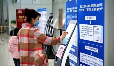 山東自貿區條例征求意見 | 濟青煙三大片區發展定向繪藍圖