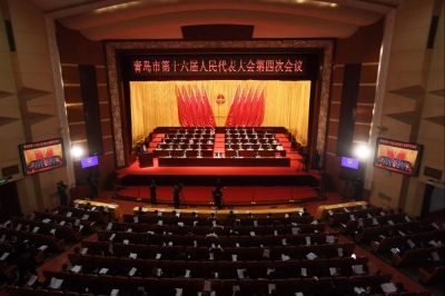 市十六届人大四次会议隆重开幕