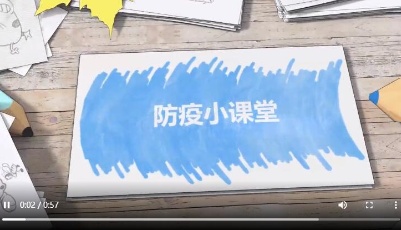  视频|防疫小课堂⑧：搭乘列车，这份安全小贴士请收好！