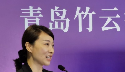 青島竹云智能科技有限公司暨數(shù)字身份國際研究院正式啟動(dòng)運(yùn)行