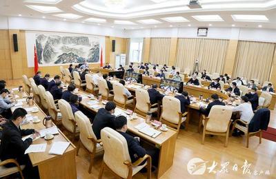 我省召开统筹推进疫情防控和经济社会发展专题会议
