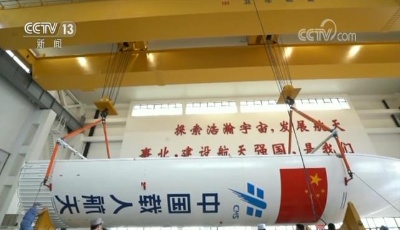 長征五號B運載火箭首飛成功 我國空間站在軌建造任務拉開序幕