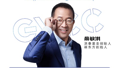 洪泰基金创始人、新东方创始人俞敏洪：疫情后的教育领域投资机会
