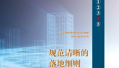 山東發布“雙招雙引”項目指南 為客商提供落地細則