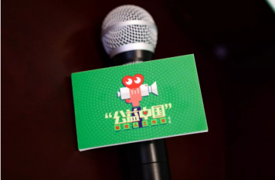 从拓荒耕耘到百花待放——青岛公益基金会十年探路        